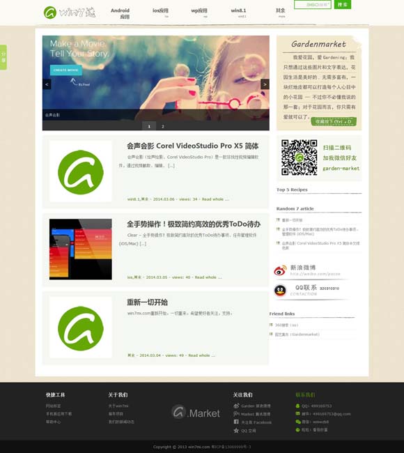 香港118彩色印刷图区 挖掘原著内核 创新当代改编